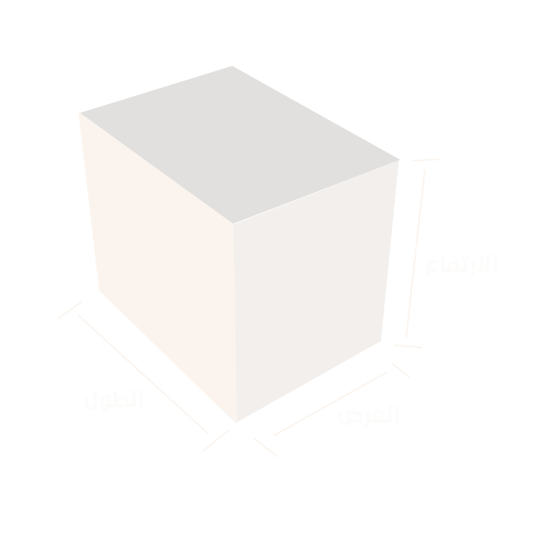 الوزن الحجمي